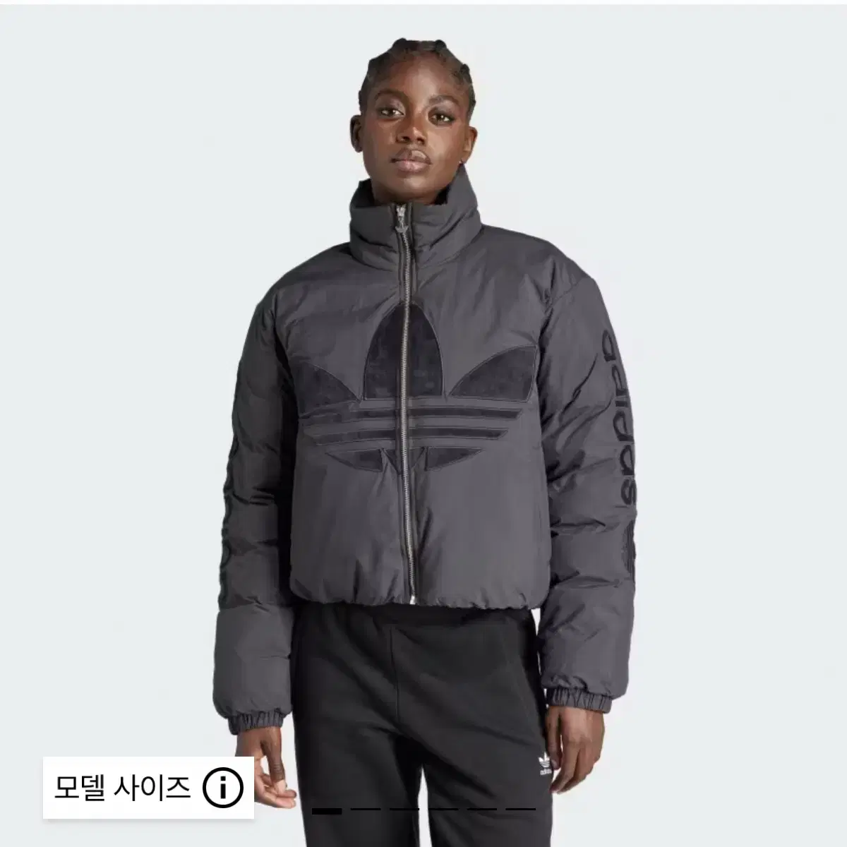 adidas 아디다스 빅로고 패딩 자켓