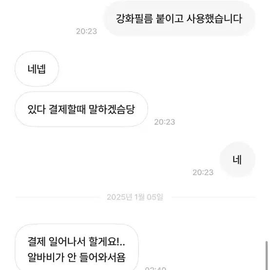 닌텐도 스위치 라이트