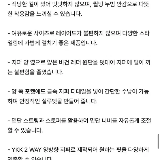 애프터아워즈 에코 퍼