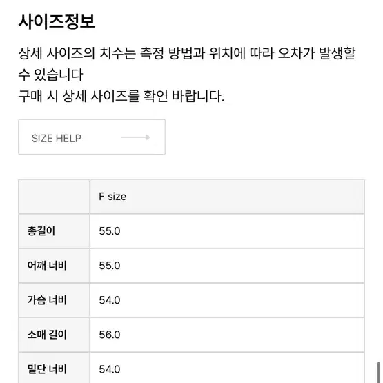 애프터아워즈 에코 퍼