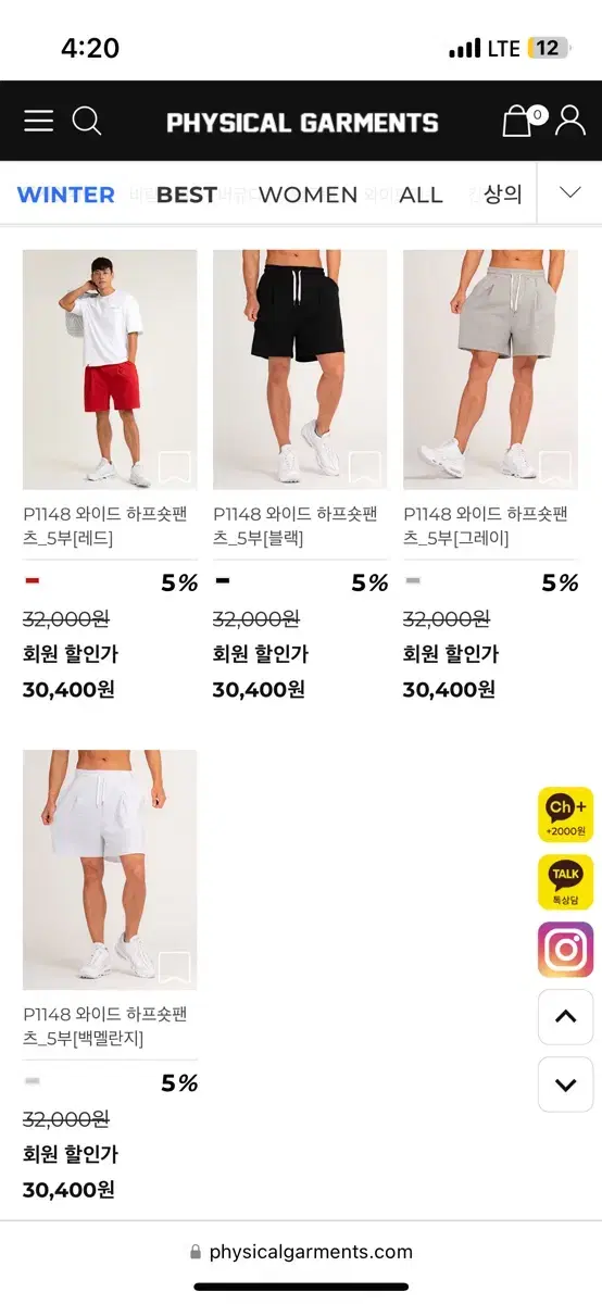 하프숏 반바지 블랙, 화이트 한개 씩