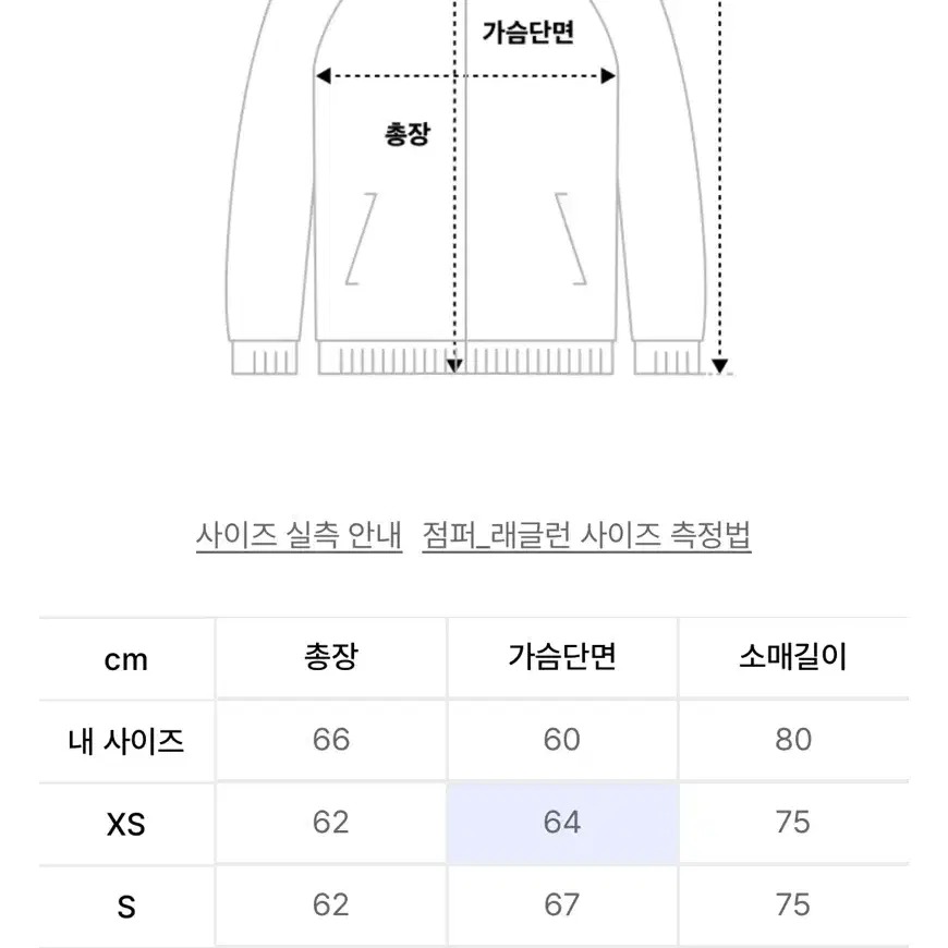 [베몬 치키타 착용] 아디다스 스포츠 모터사이클 레더 재킷 JD3778