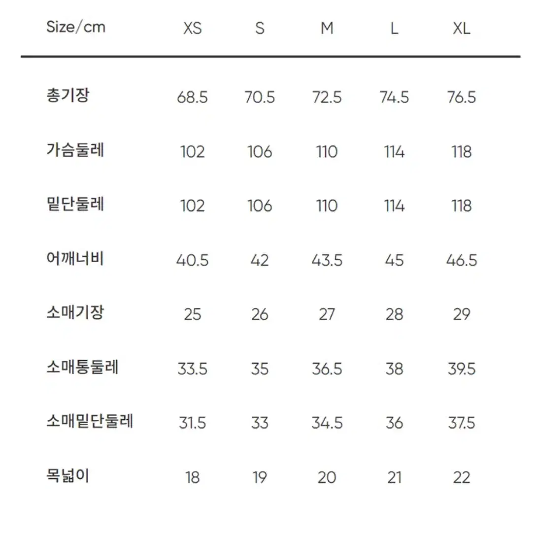 안다르 에어리핏 오버핏 숏슬리브 새상품