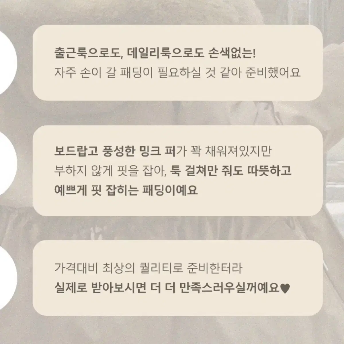 [미착용/새상품] 후드 밍크 퍼 안감 탈부착 스트링 하프 패딩 코트 자켓