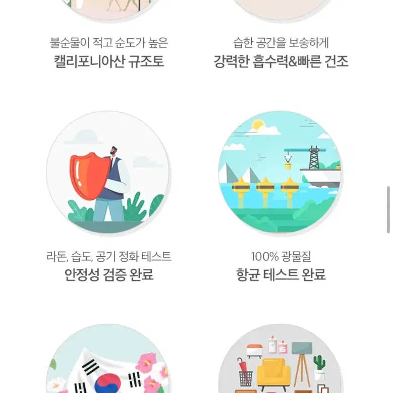 코하드블랑 항균제습제+공기정화 규조토 오브제 블랑베어! 방향제 인테리어