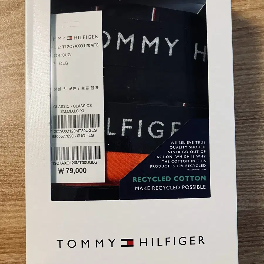 [새상품 L] 타미힐피거 드로즈 TOMMY HILFIGER