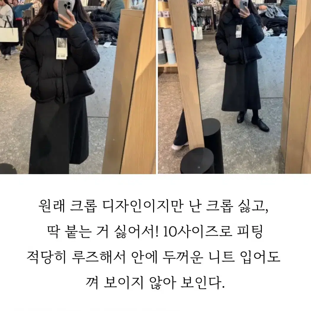 룰루레몬 원더 퍼프 크롭 자켓 10