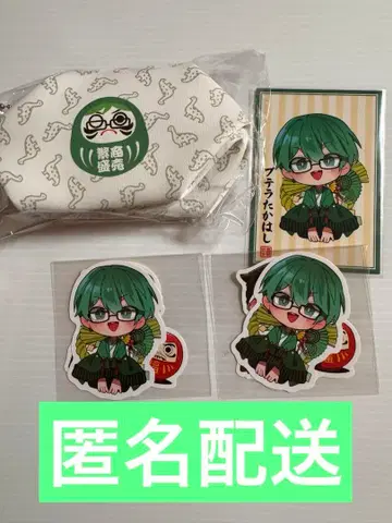 다카다무라 교역소 복권 오미쿠지 푸테라 타카하시 세트