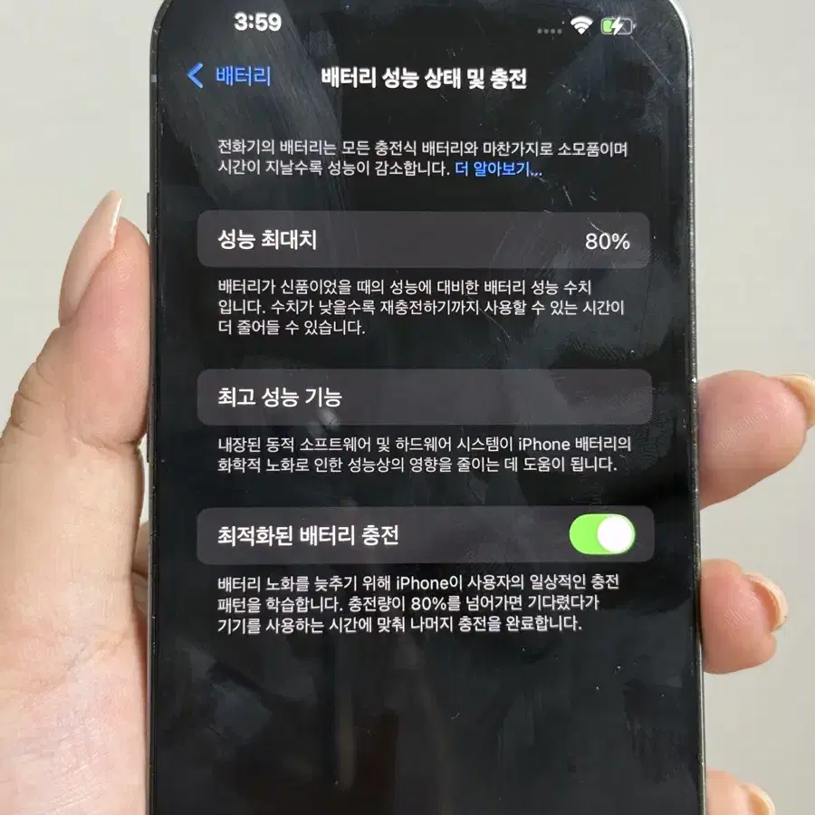 아이폰13pro 512기가 판매합니다