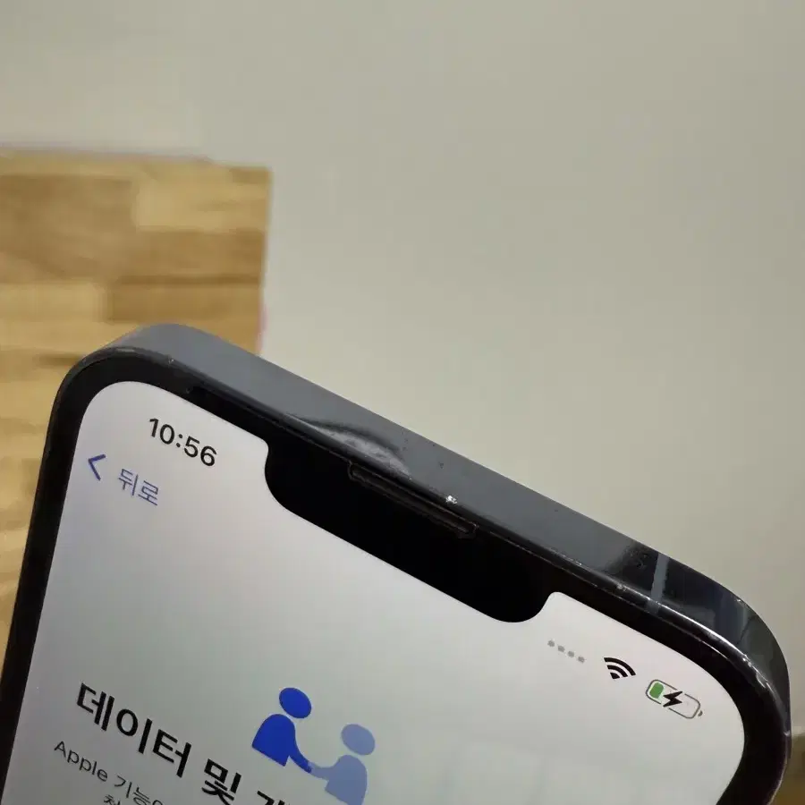 아이폰13pro 512기가 판매합니다