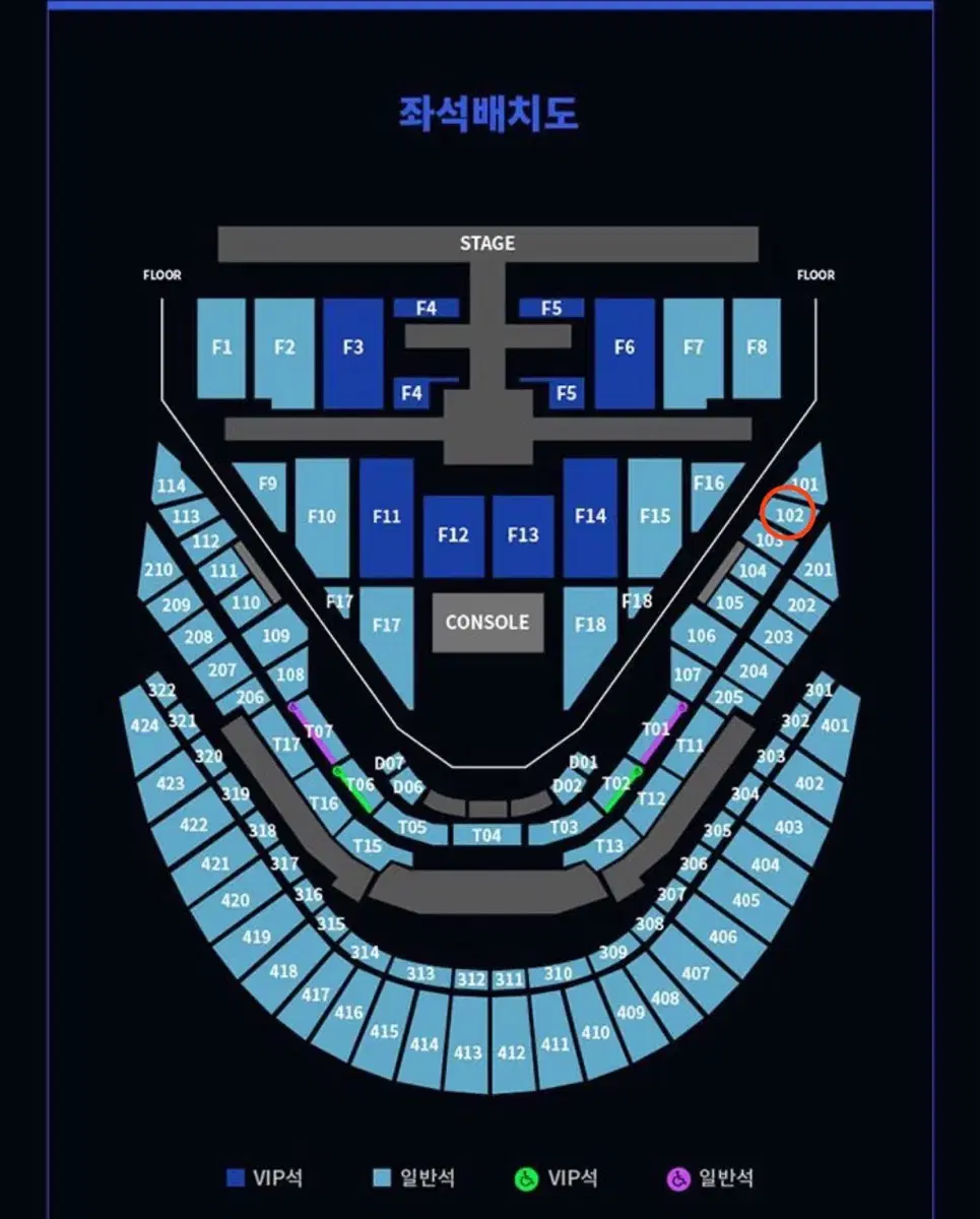 NCT 127 콘서트 칠콘 첫콘 양도