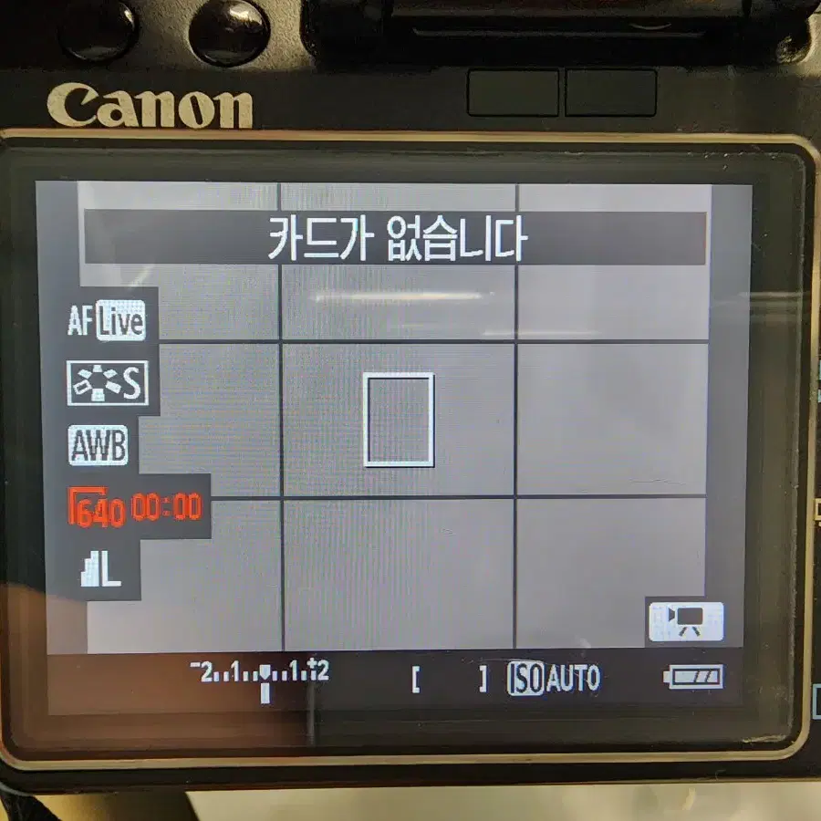 캐논 EOS 500D