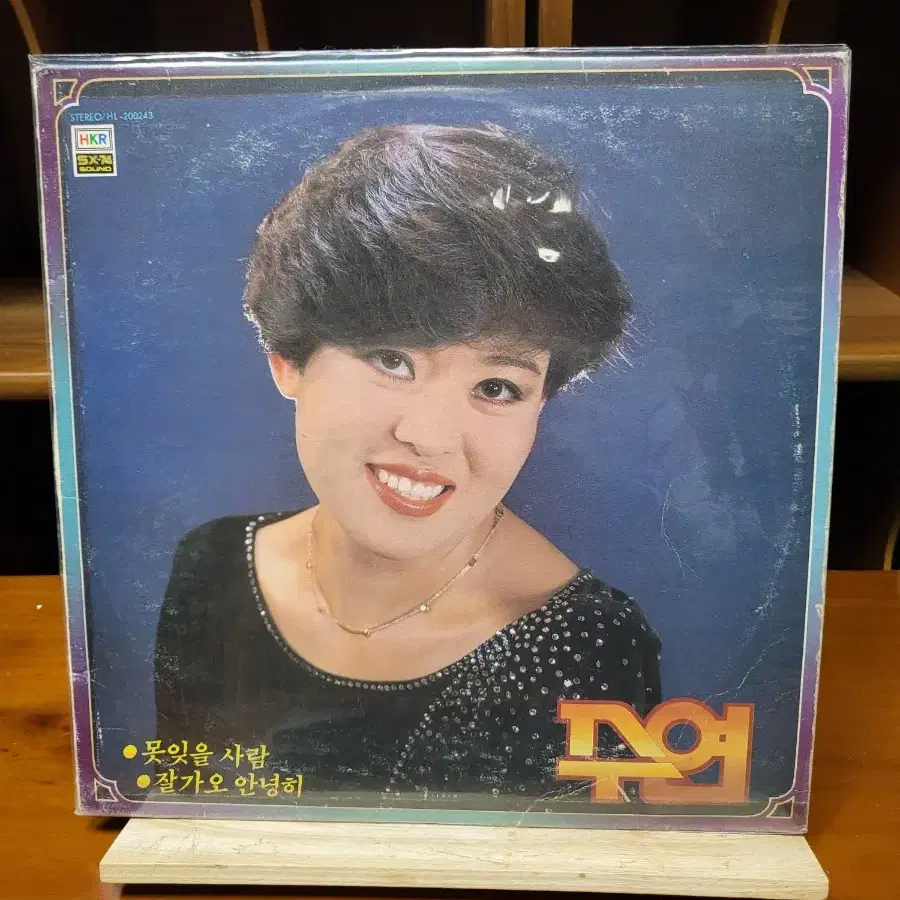 수연 LP