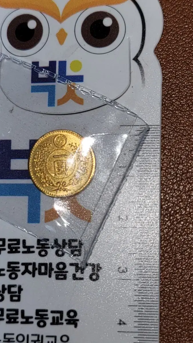 옛날돈 k40 한국동전 해외주화 근대주화 고전주화 중국동전