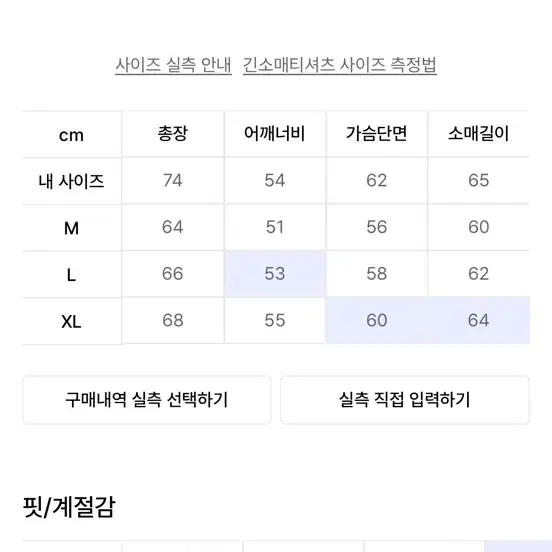 수아레 알파카 라운드 니트 블랙 xl