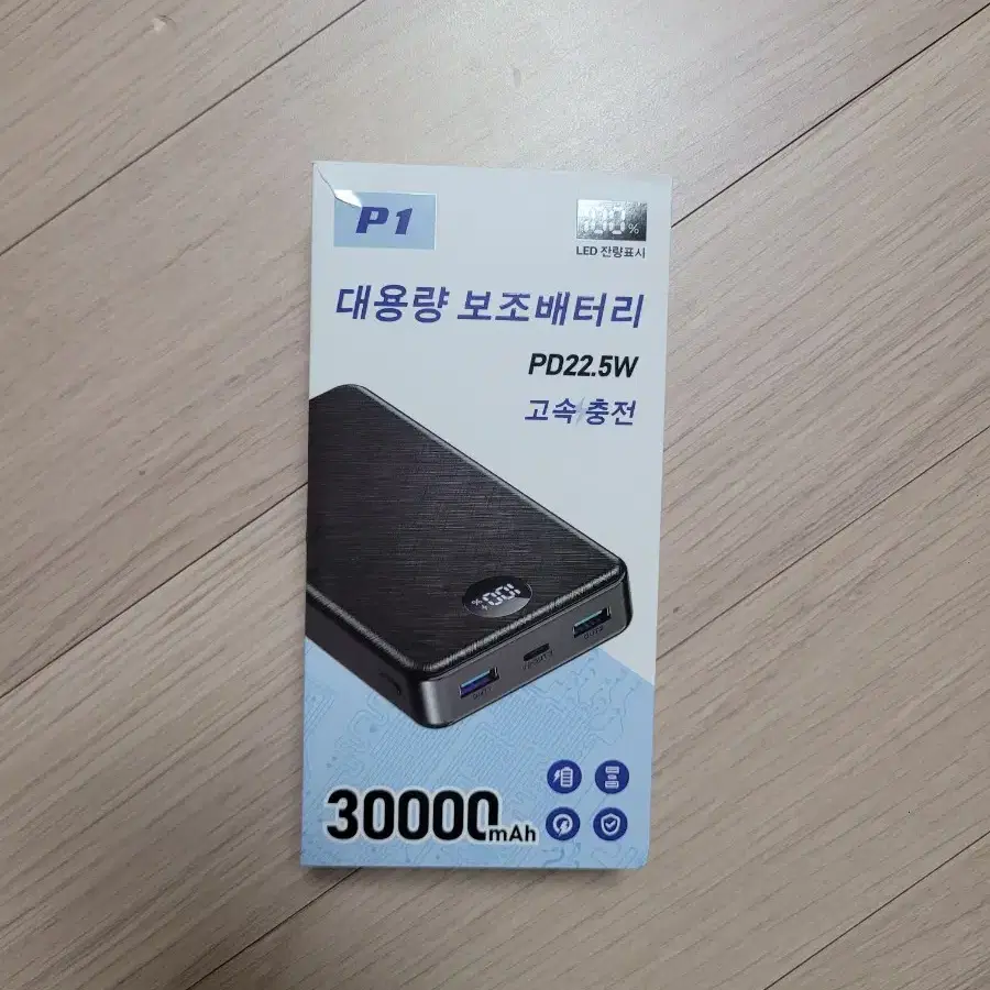 UOOFON 고속충전 대용량 보조배터리 30000mAh PD 22.5W