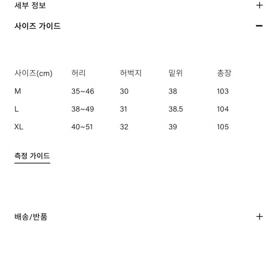 부기홀리데이 헤비웨이트 스웻팬츠 M 사이즈 다크 브라운