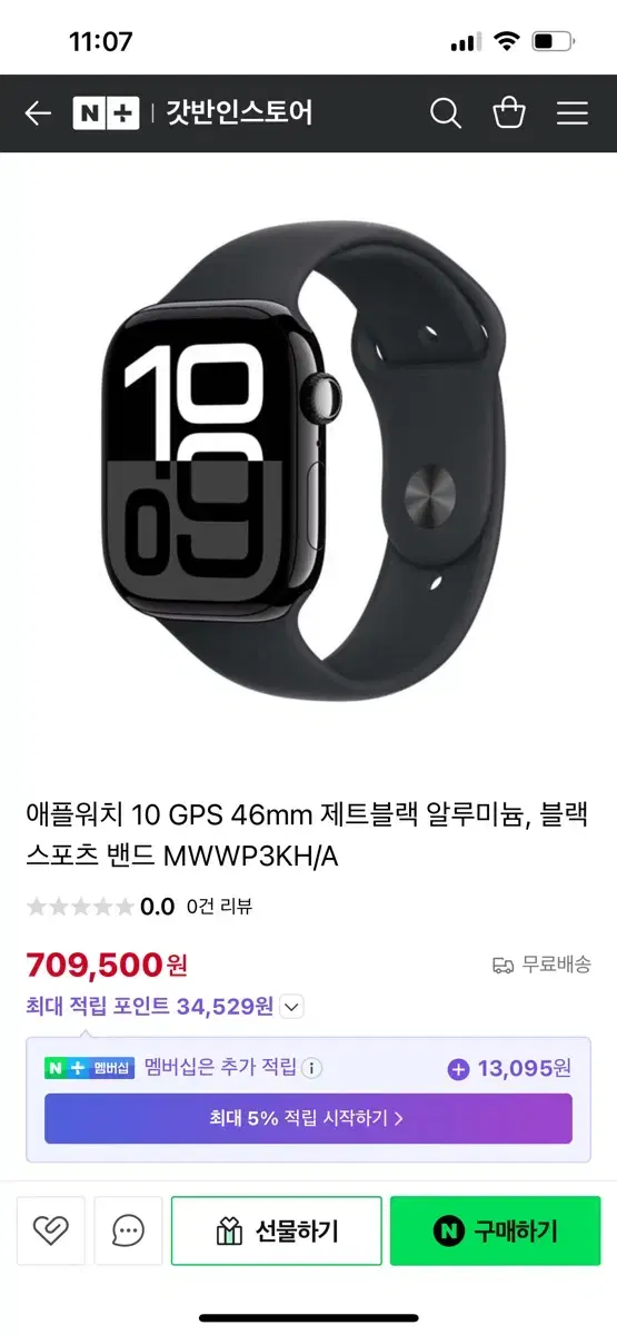 New Apple Watch 10