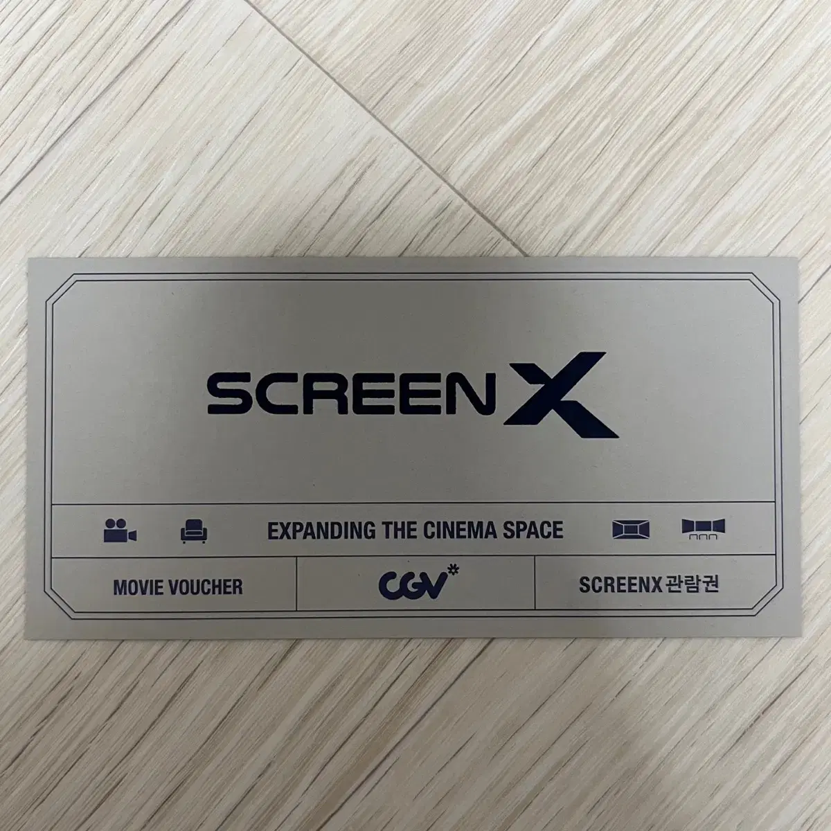 CGV SCREEN X 스크린엑스 예매권 관람권