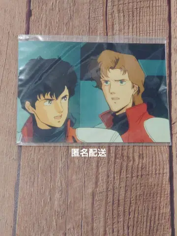 미개봉품 기갑전기 드래그너 브로마이드