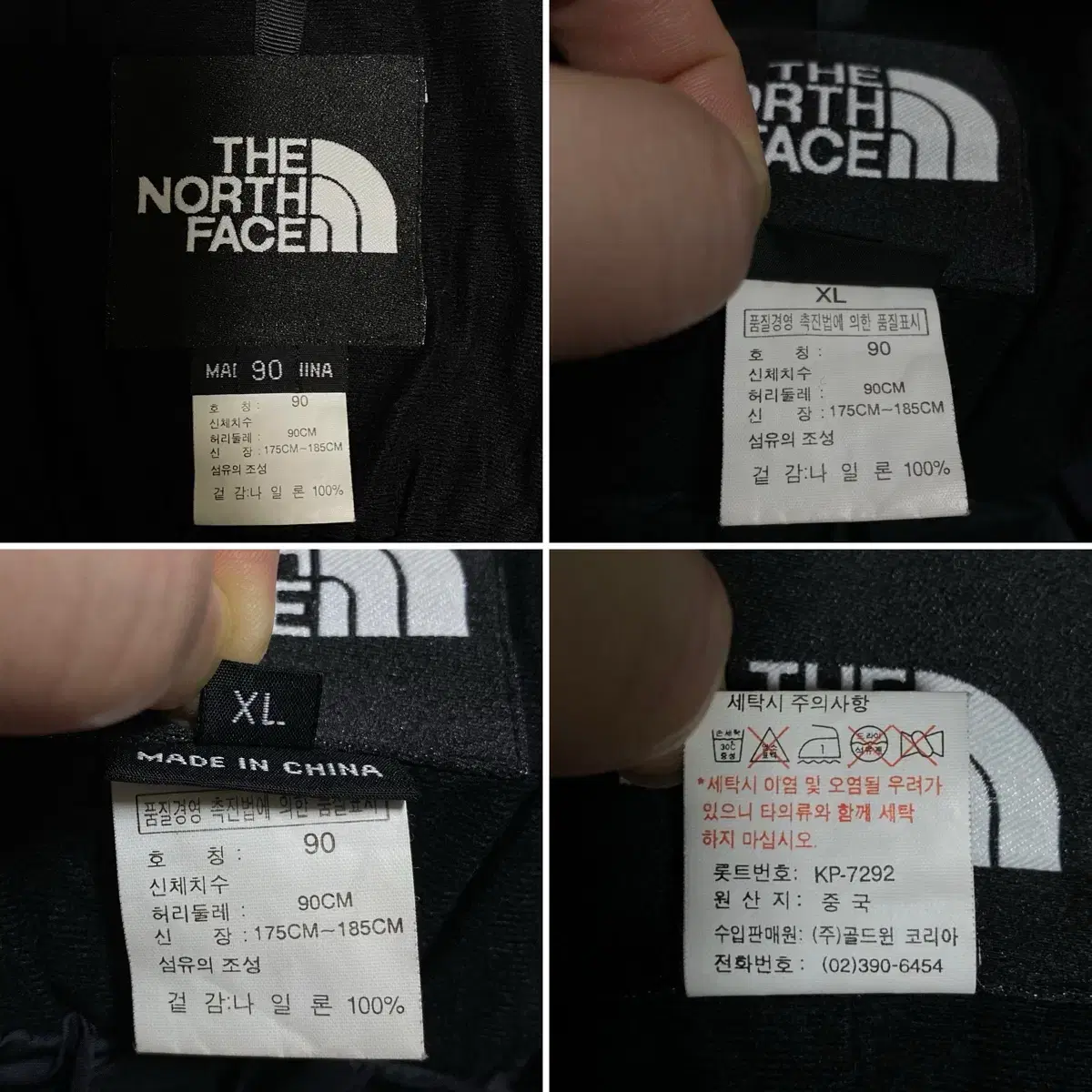 1994년 THE NORTH FACE GORE-TEX 오버롤 OG