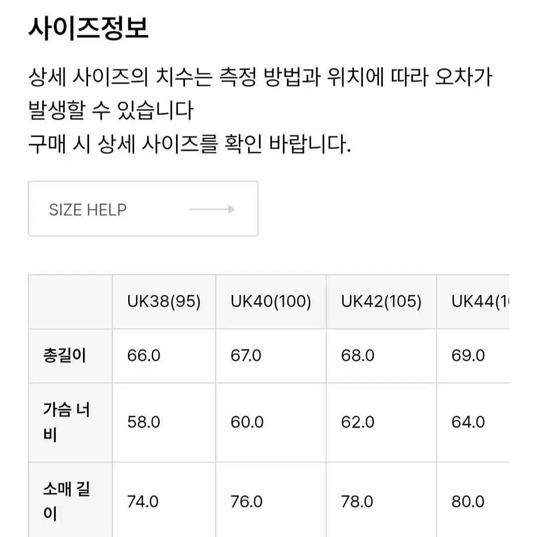 런던트레디션 울 블루종 42 블랙