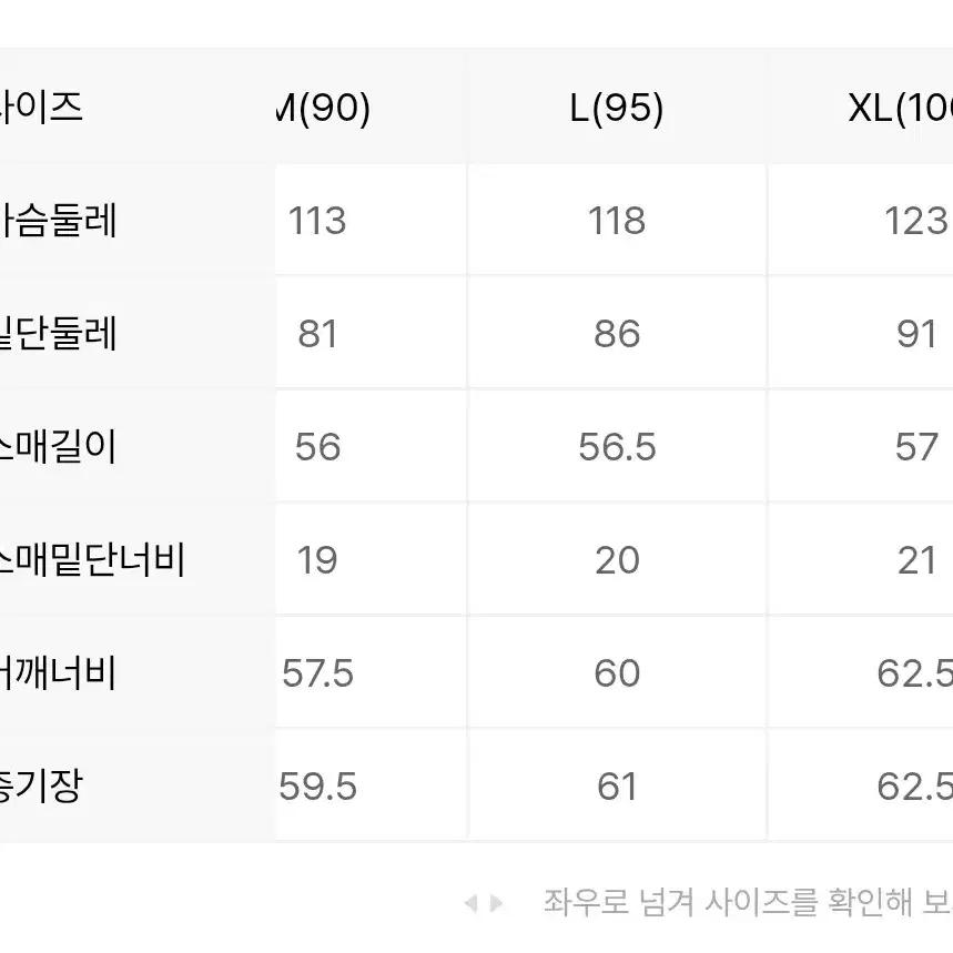 탑텐 후드집업 새제품 xl 봄신상