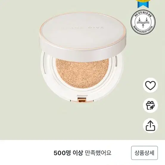 블랑디바 옐로우 구해요