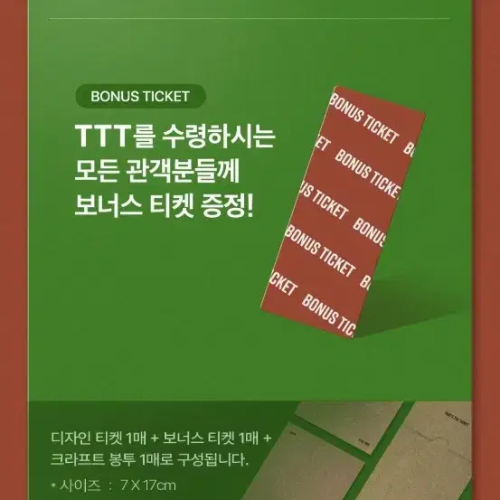 영화 <시빌 워:분열의 시대> TTT