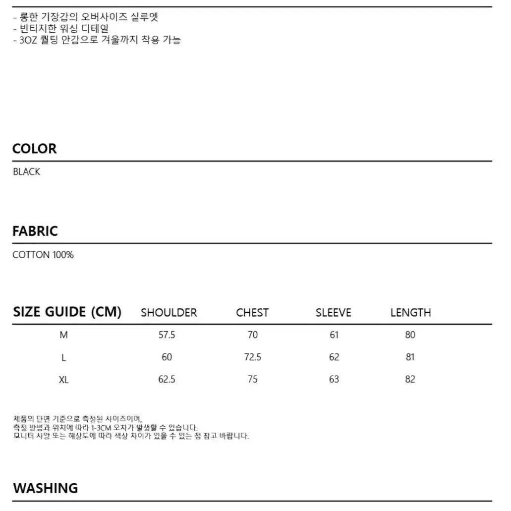 DNSR 빈티지 워크 자켓 블랙 M [새상품]