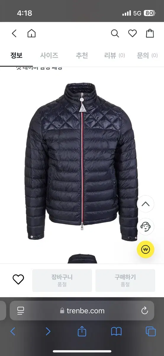 BENAMUO BENAMUO Arm logo patch quilted zip up lightweight down jacket navy men's padded