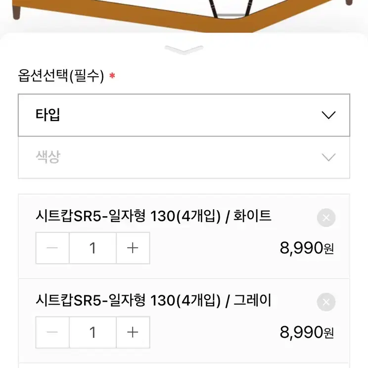 [미사용] 시트캅 침대시트 패드 커버 고정밴드 집게(화이트,그레이) 2세