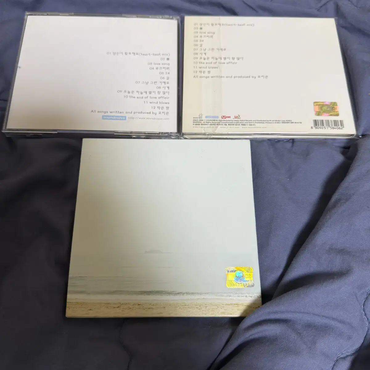 오지은 1집과 2집, 오지은 & 서영호 - 작은 마음 (CD) 판매합니다