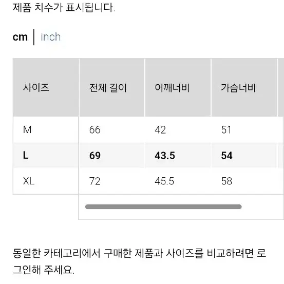 유니클로 메리노울 가디건 L