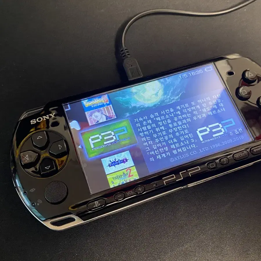 PSP 3006 128GB 메모리스틱