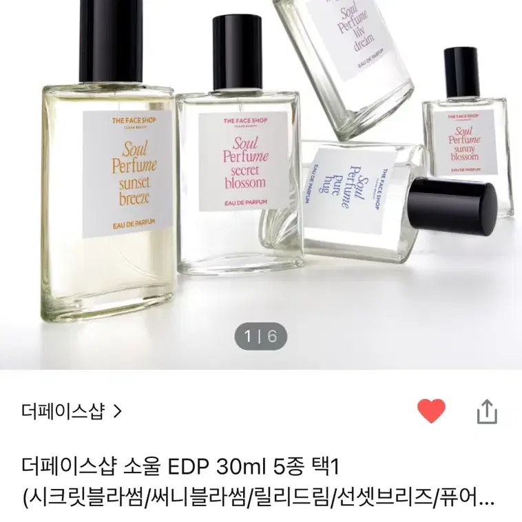 더페이스샵 소울 edp 30ml 써니 블라섬 향수