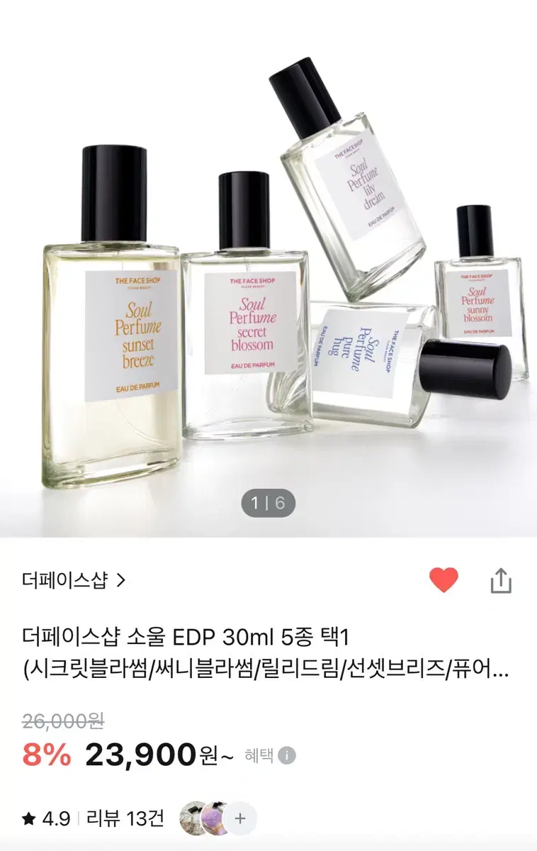 더페이스샵 소울 edp 30ml 써니 블라섬 향수