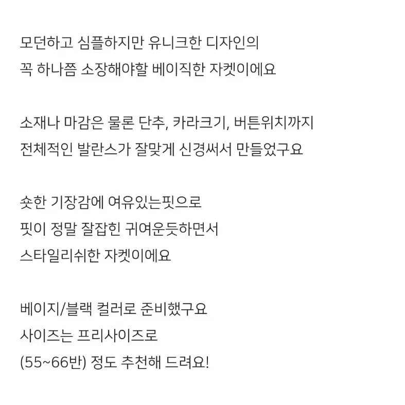 네프나인 언발란스 크롭 울100 코트