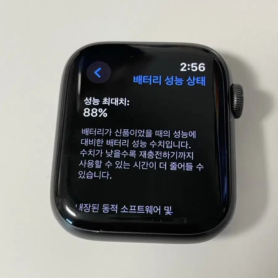 애플워치 SE 셀룰러 44mm