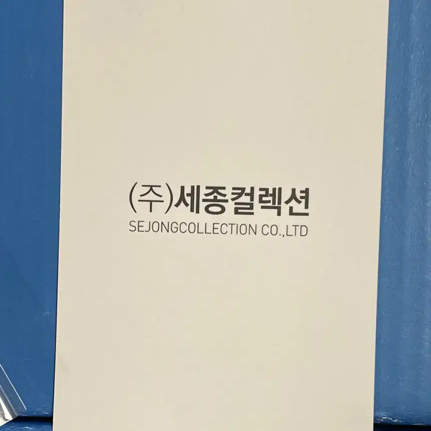 청와대  고급 식기  수저세트  미사용   수집품 선물용