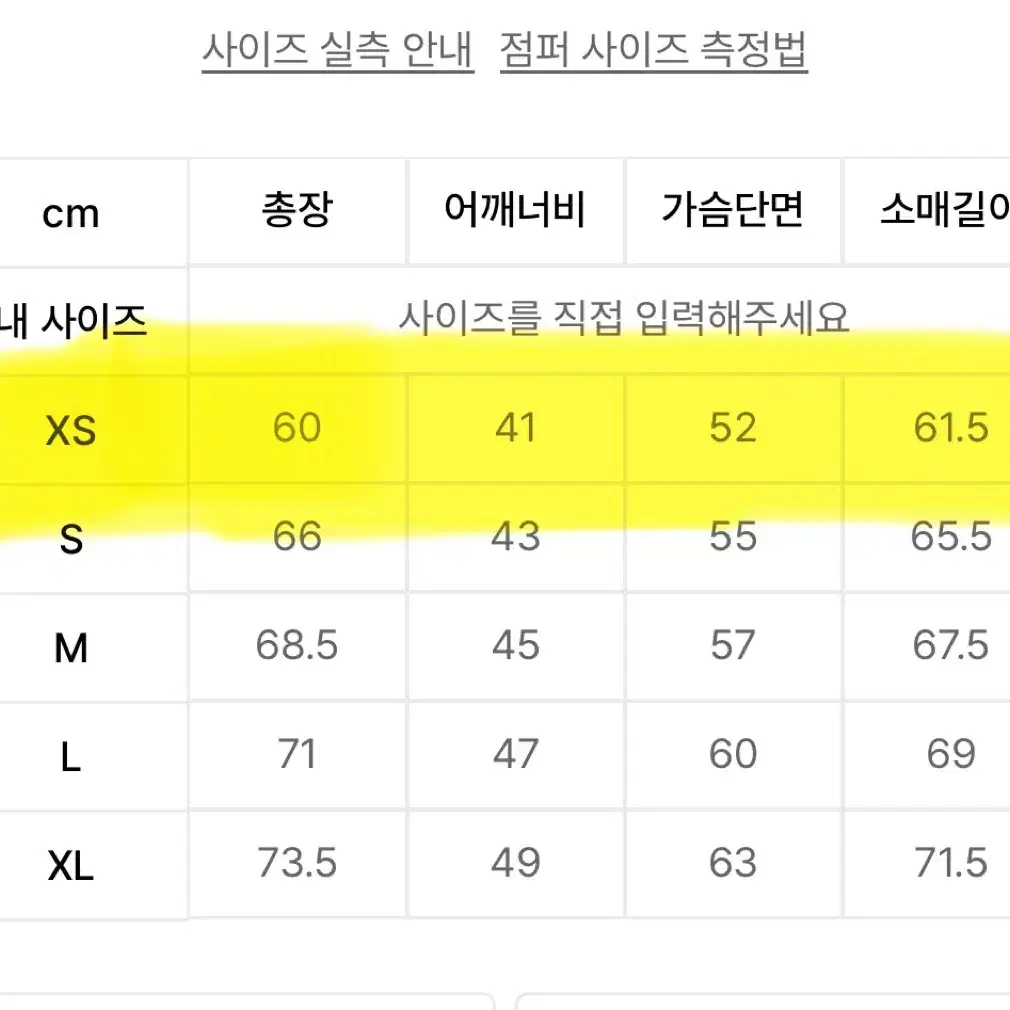 예스아이씨 멜란지 라이트 그레이 후드 후드집업 xs