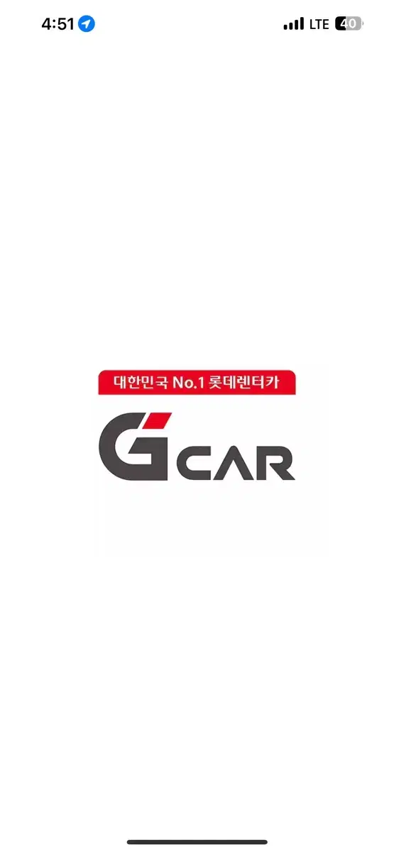 Lotte G-car Green Car 24 hours coupon (Lotte Rent a Car)