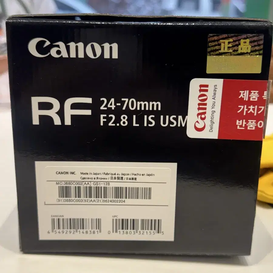 캐논 RF 24-70mm F2.8 팝니다 (정품등록 안했습니다)