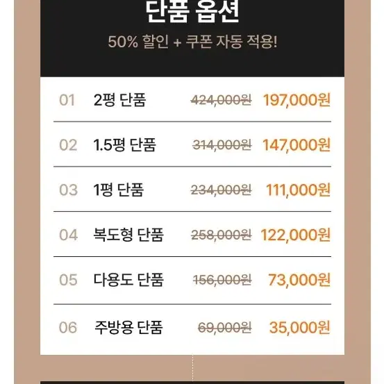 (새상품)릴리브 밤비 애견매트 200에 280사이즈 판매합니다