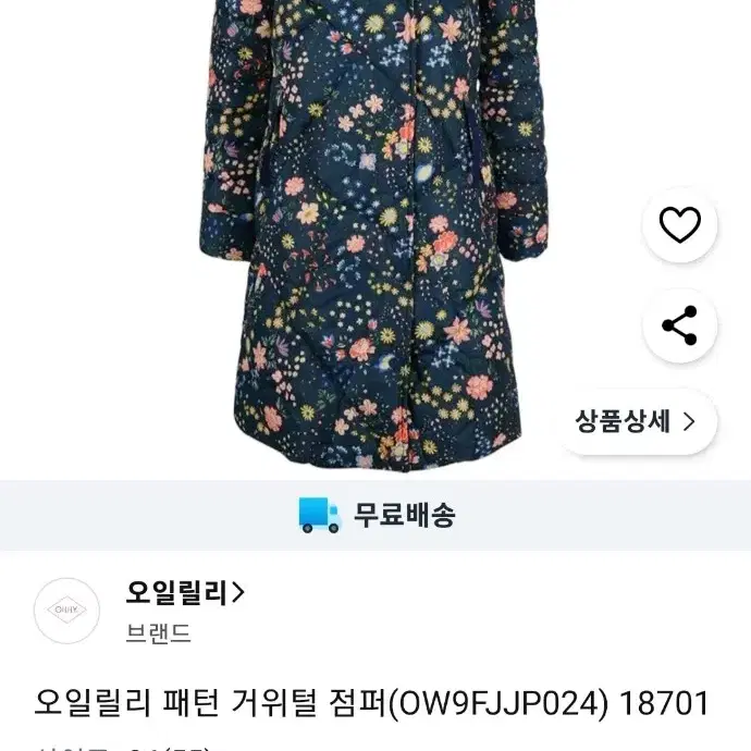 [38]오일릴리 꽃무늬 후드 롱 패딩