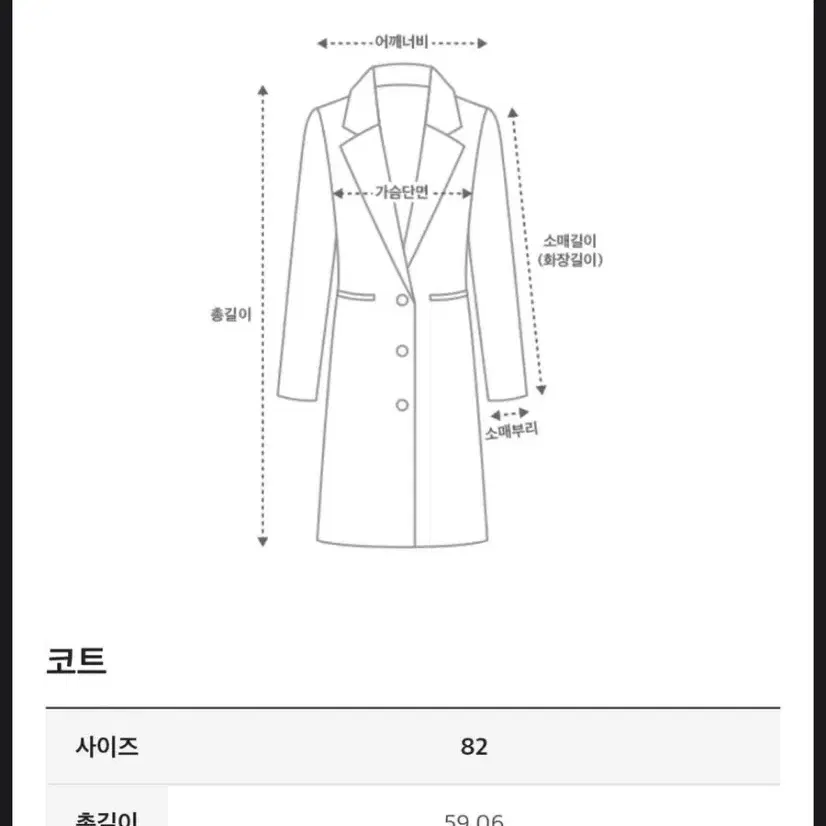 한섬 타임(TIME) 리브블록 점퍼