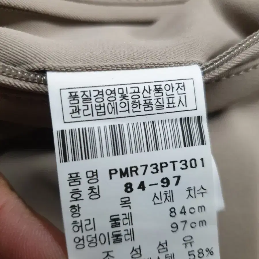 PING 핑골프 남자바지 싸이즈32