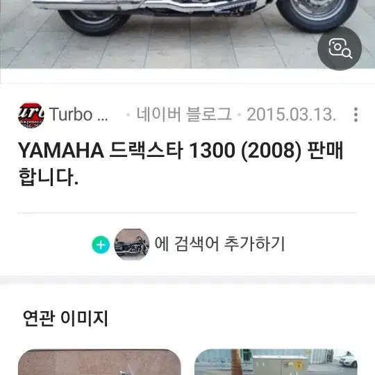 드랙스타1300