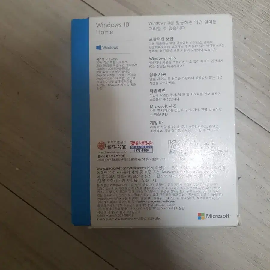 windows10  팝니다