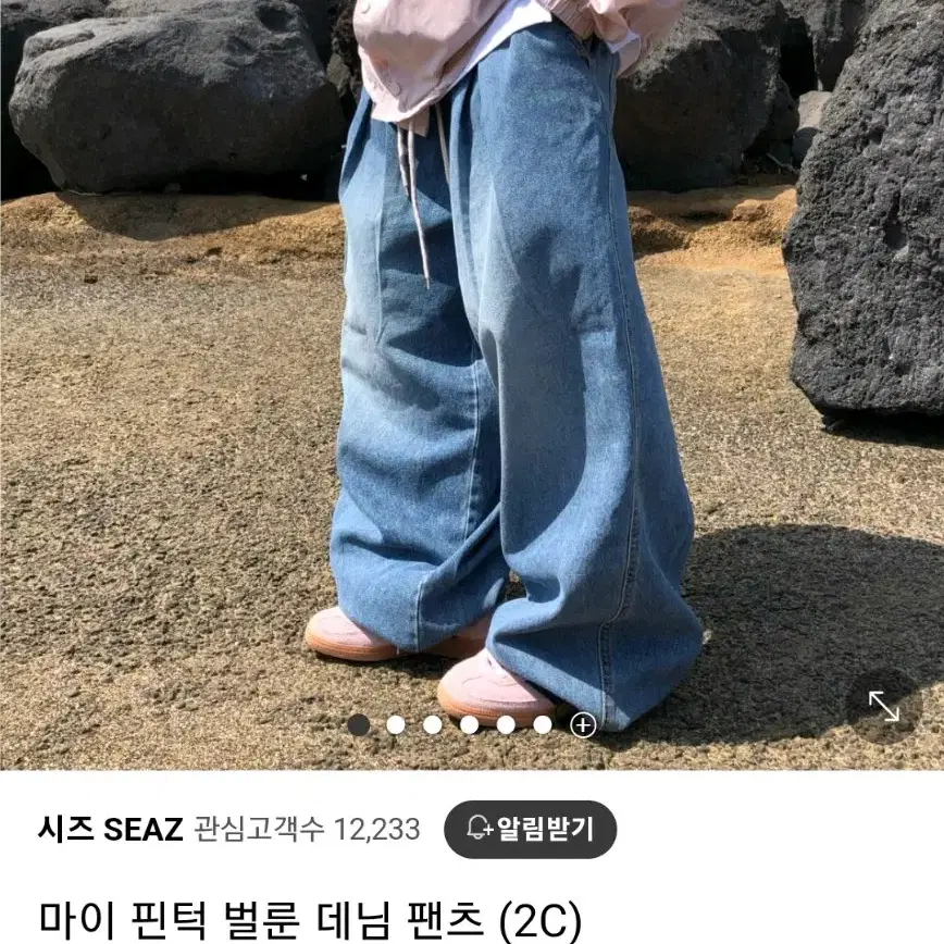 시즈 seaz 마이 핀턱 벌룬 데님 팬츠